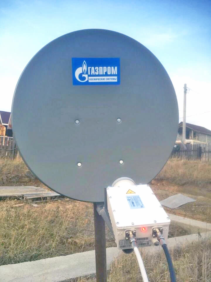 Спутниковый Интернет ГАЗПРОМ в Видном: фото №4